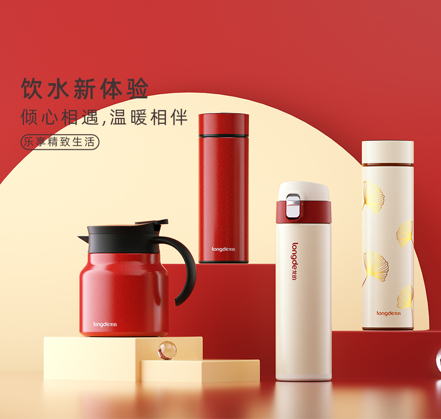 杯壺系列全家福